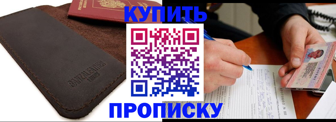 временная регистрация в Питкяранте