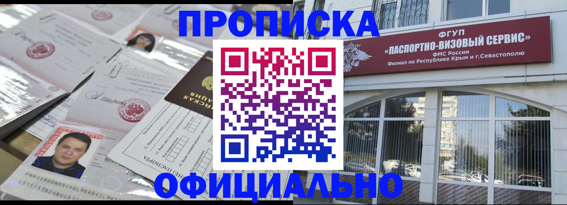 регистрация для дет. сада в Питкяранте